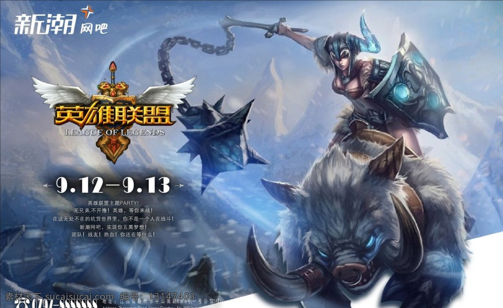 AG超玩会组建“银河战舰”，2025年转会期投入超3000万